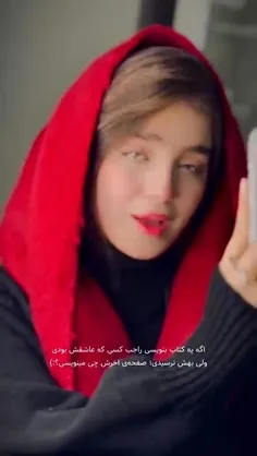 صفحه ی آخرش چی مینویسی :)