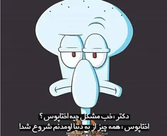 واقعا🤕