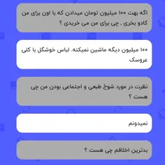 به به ماشین نمخوام ها عروسک و لباس خوبه 😍🤣🏃🏻‍♀️