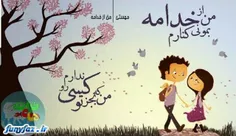 عاشقانه ها mohammadreza.ms 10017534