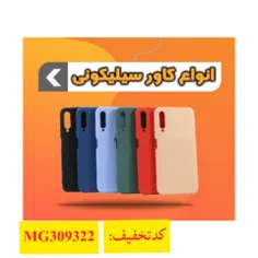 فروش انواع کاور گوشی 
www.khasbox.com