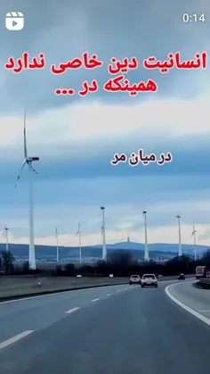 درخواستی دوستان