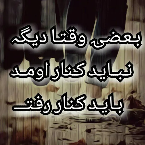 عکس نوشته 💉