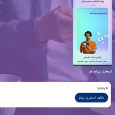 خو این یعنی چی 