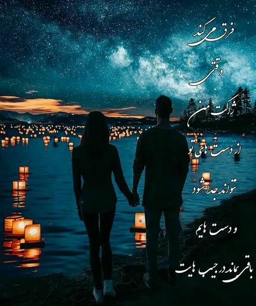 عاشقانه ها aliazadimanesh 21785069 - عکس ویسگون