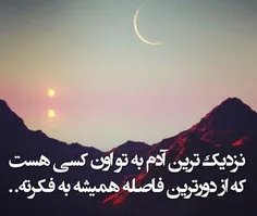 این منو میگه...