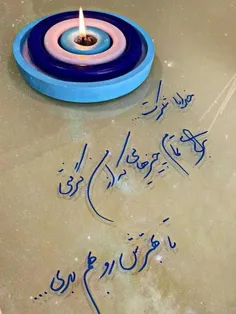 #عکس_نوشته