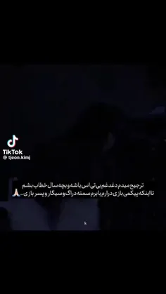 پیج ادیت/اصلی :