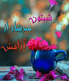 عکس نوشته farhankodajoo 26830413