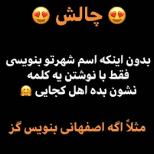 کامنت لطفا