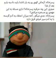 #پسرخاله