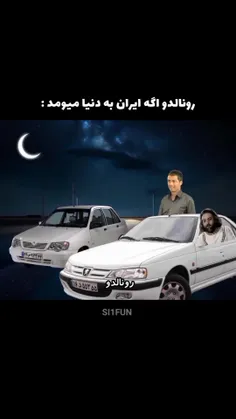 این چه سمی بود 😂