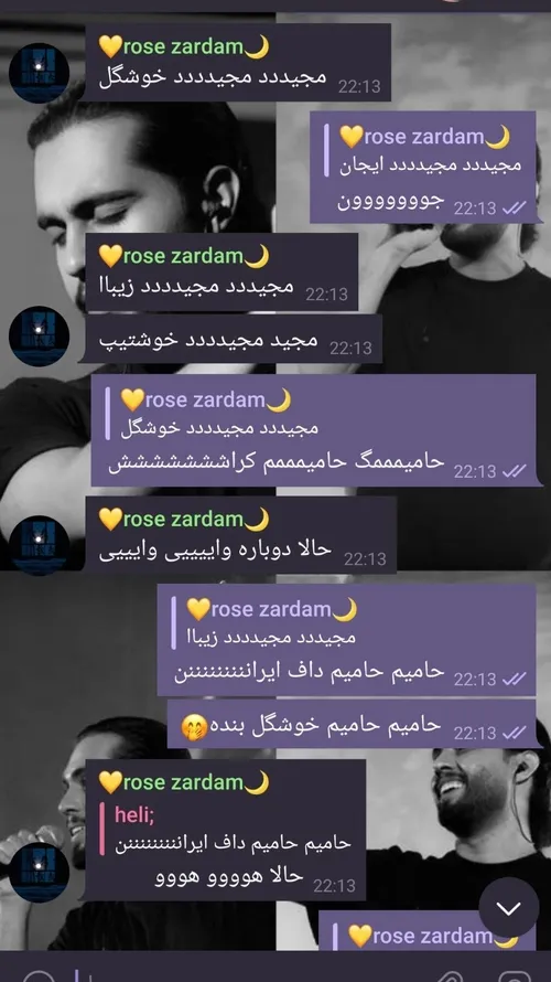 وقتی منو رفیقم دوتا پسر کراش میبینیم🤣