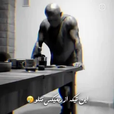 ننش ک لایک نکنه 😂😂😂😂🖕🏻