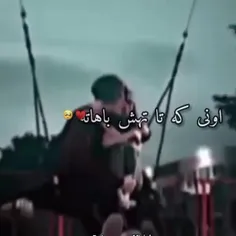 یاد میگیرم تنها بمونم چون هیچکس موندنی نیس 🖤🤙