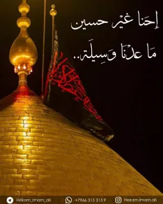 #ملت_حسین_به_رهبری_حسين