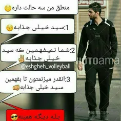 بعله اینجوریاس😍 😘