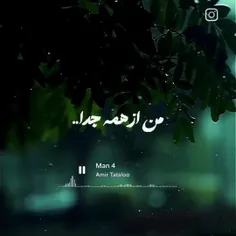 میتونی صدام کنی لاشی ترین ادم شهر🤧freetataloo