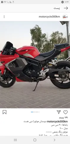 https://instagram.com/motorcycle300km?igshid=10xuq2bnng1b