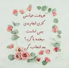 مذهبی ya_zahra135 26374737