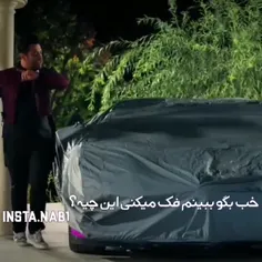 به لامبورگینی میگه بنز😐😐