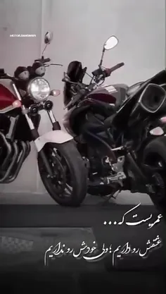 #cb1300  #موتور #ایران  #عشق  #ازادی  