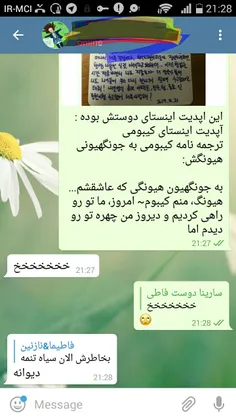 خدایا منو بکش از دست اینهمه ادم با درک راحتم کن😶