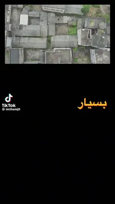 هَر روز عَلاقه جِسمم به تَرک این جَهان بیشتر میشود... این