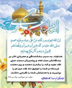 تلگرام کانال شبکه قرآن