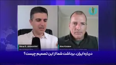 🔴  شکست راهبردی امپراطوری غرب!