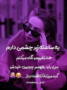 #عکس_نوشته #عاشقانه