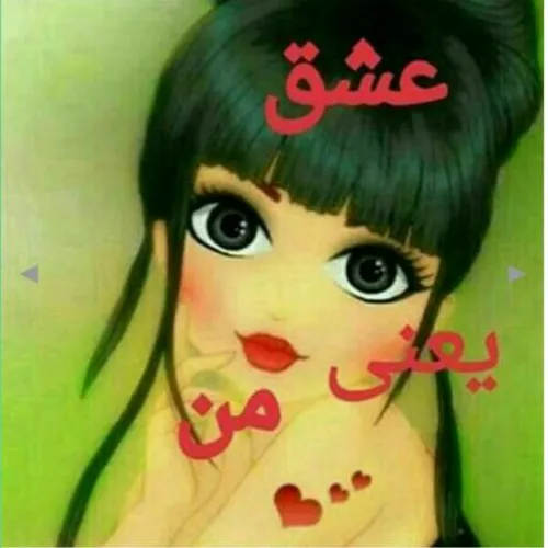 عکس نوشته malake69 16133714 - عکس ویسگون