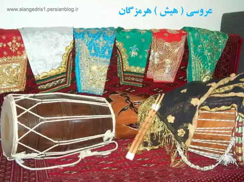 هیش (عروسی ) استان هرمزگاان