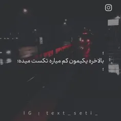 بلاخره یکیمون کم میاره:)