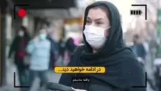 🔴 چه بلایی داره سر نوجوون‌های #ایرانی میاد؟!