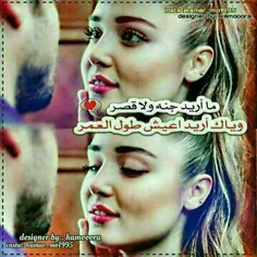 عاشقانه ها esi_ahwazi 17354404