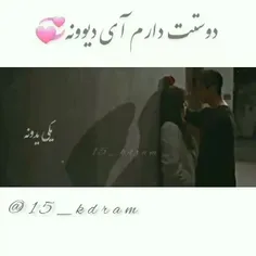 با وجود اینکه میدانم