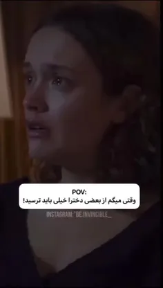 و منی که هروقت بخوام میتونم گریه کنم😂😃