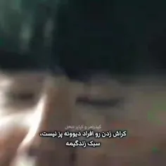 اره داداش