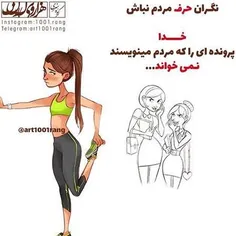 #حقیقت محض