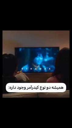 اگه حق نیس پس چیههههه؟ 😂