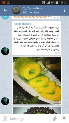 تهییه ژله با کمپوت به به !!!!