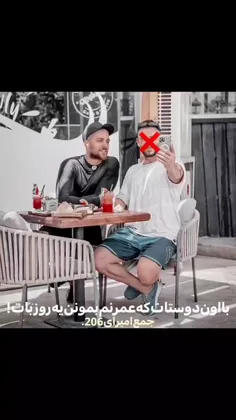 قضاوت با شما:(