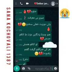 دلبر جان کجاااییی=////)))))///=