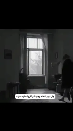 با تموم وجود:))