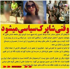 #ماجرای_دختران_خیابان_انقلاب