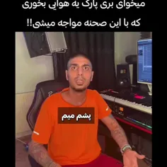 واییی 😂😂😂😂👌🏻