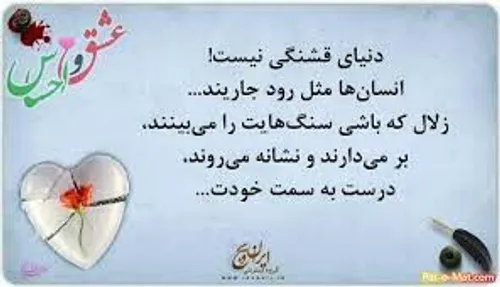 چند نکته که دونستنش خالی از لطف نیست.