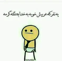 نآموســــــــــا گـرمـــــہ😒 😒