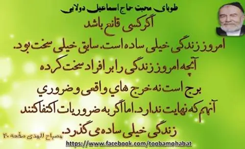 مذهبی hajbahram 2123824 - عکس ویسگون